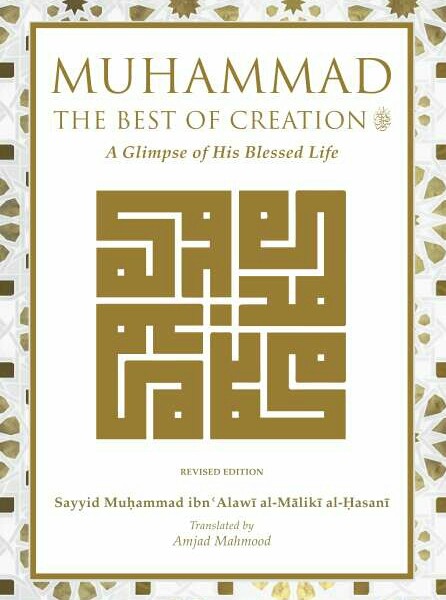 Muhammad The Best of Creation book PRINT Final_1_20190227221538442