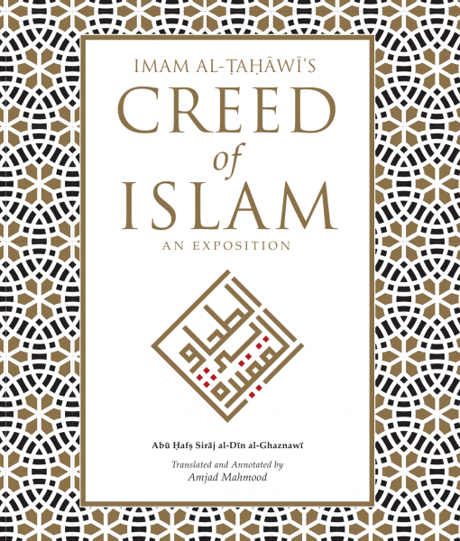 Imam al-Ṭaḥāwī’s Creed of Islam