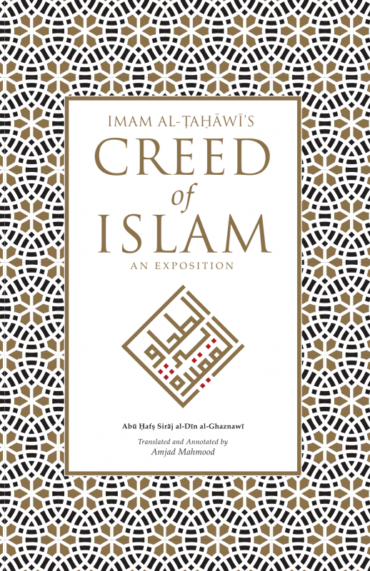 Imam al-Ṭaḥāwī’s Creed of Islam