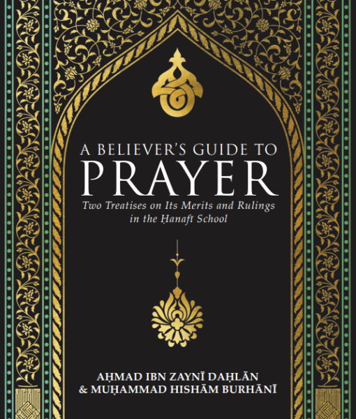 believers guide to prayer front cover