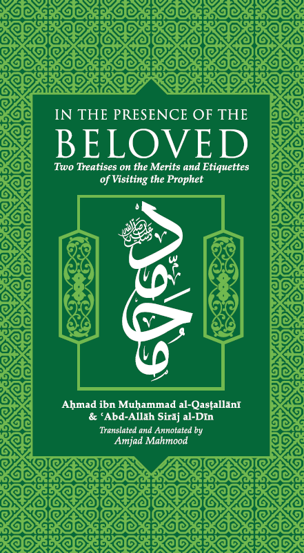 In the Presence of the Beloved front cover